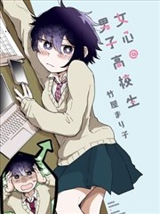 电锯人